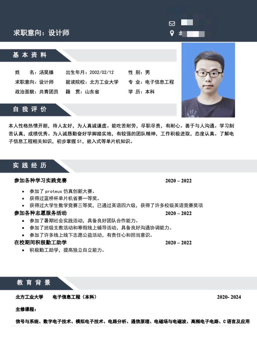 配图5.png 配图5.png