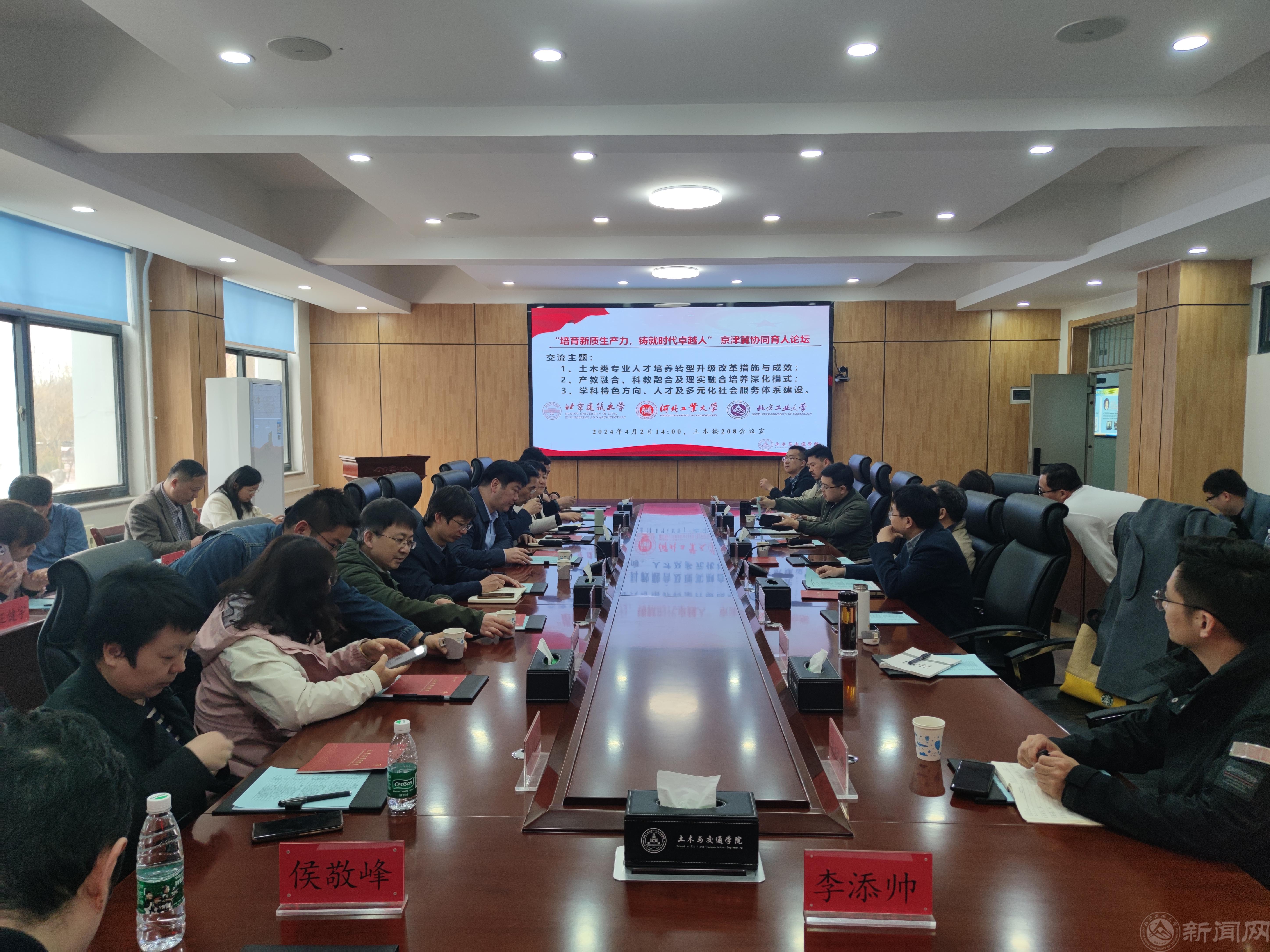 微信图片_20240408135846.jpg 微信图片_20240408135846.jpg