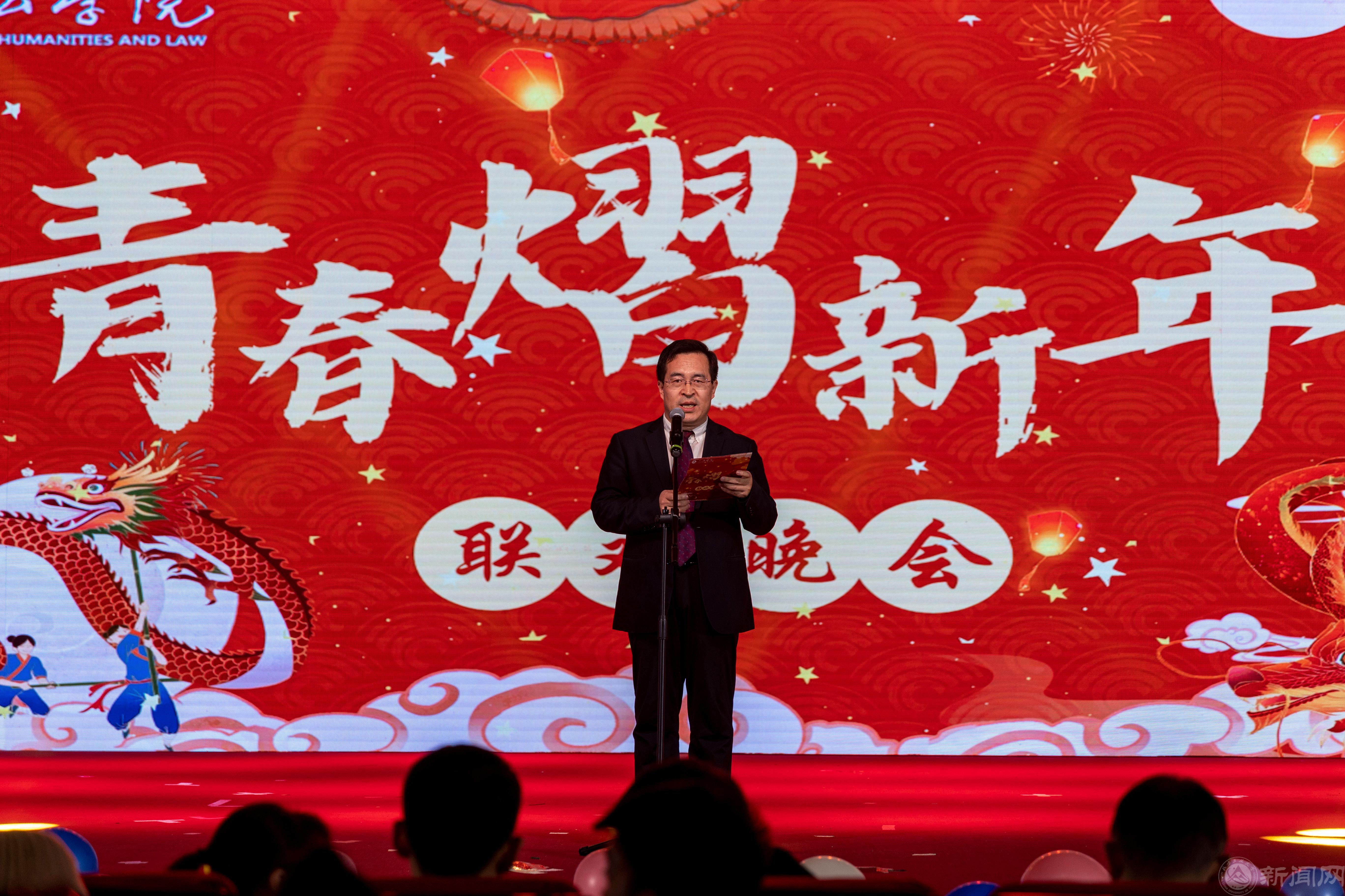 4.书记致辞.JPG 4.书记致辞.JPG