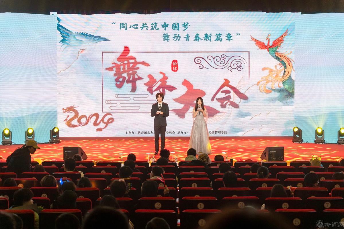 主持.jpg 主持.jpg