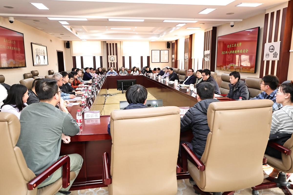 2024.1.12+新教师座谈会+会场.jpg