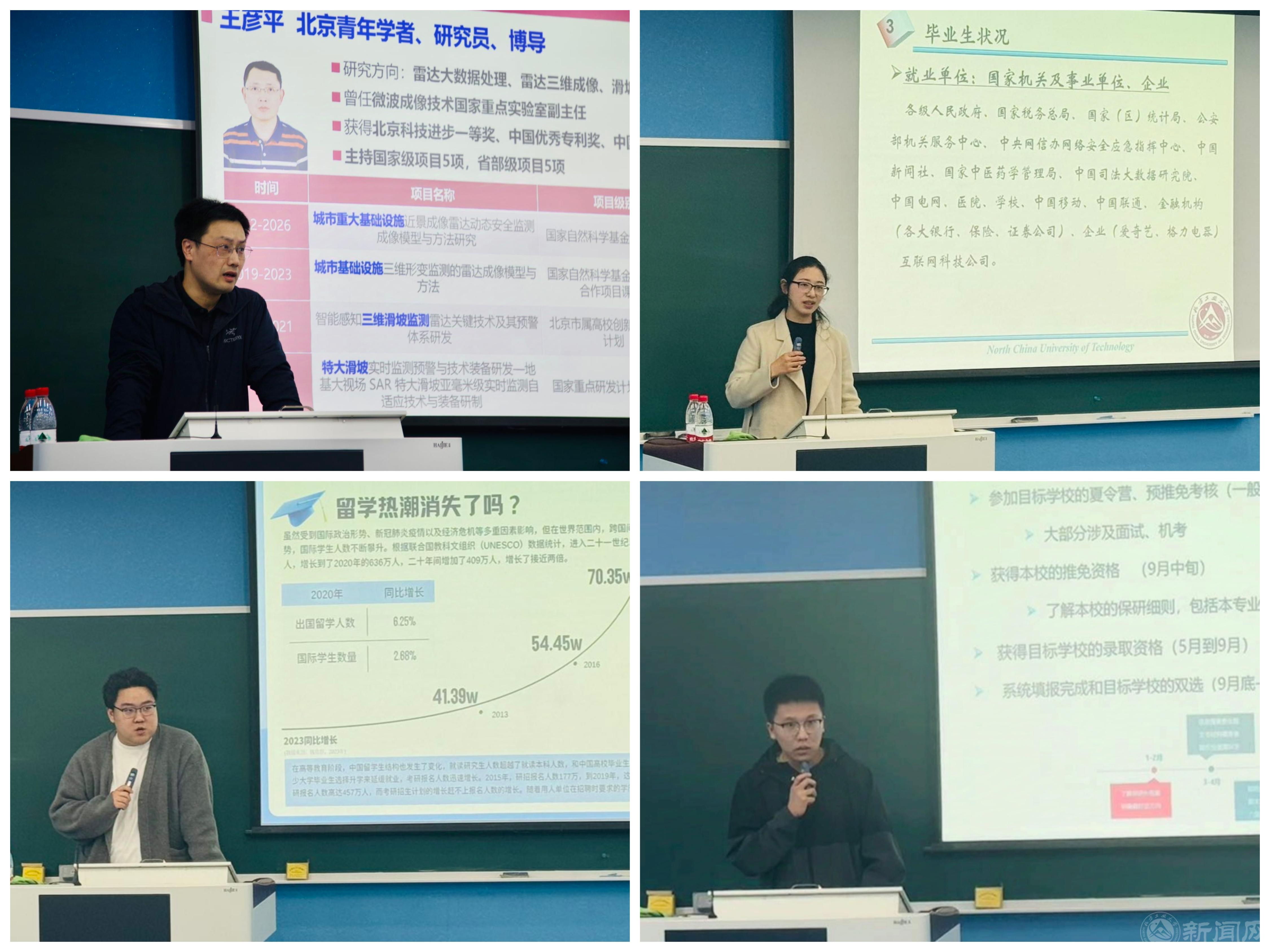 2024专业教育5.jpg 2024专业教育5.jpg