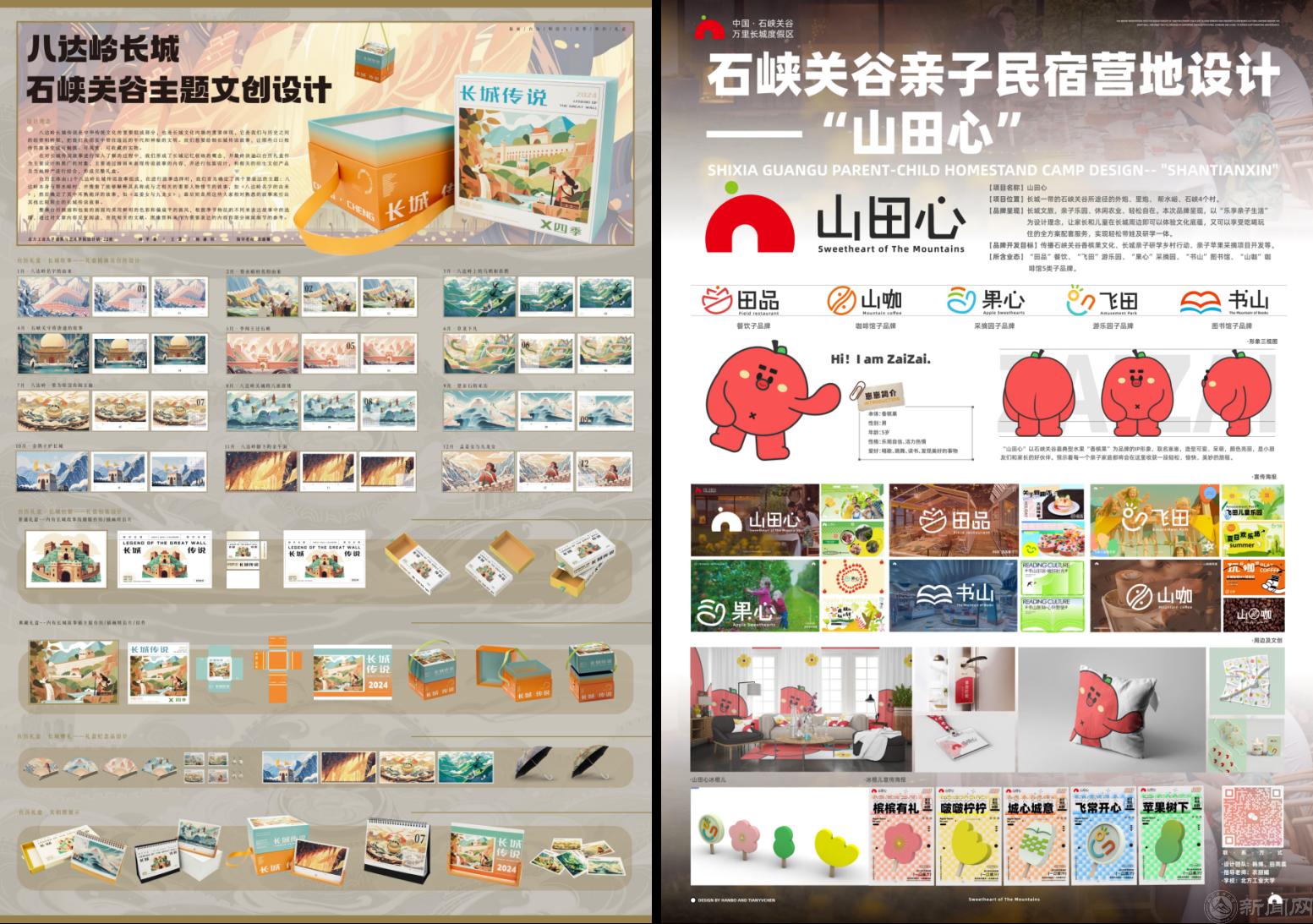 图片8.png 图片8.png