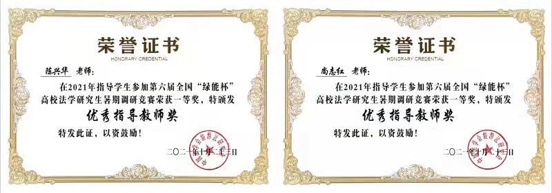 微信图片_20211216205419.jpg 微信图片_20211216205419.jpg