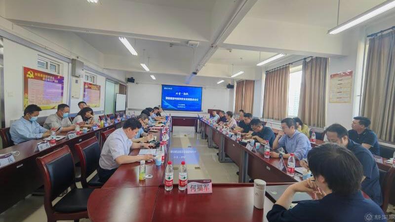 08--圆桌会议-- 研讨交流会0.jpg 08--圆桌会议-- 研讨交流会0.jpg