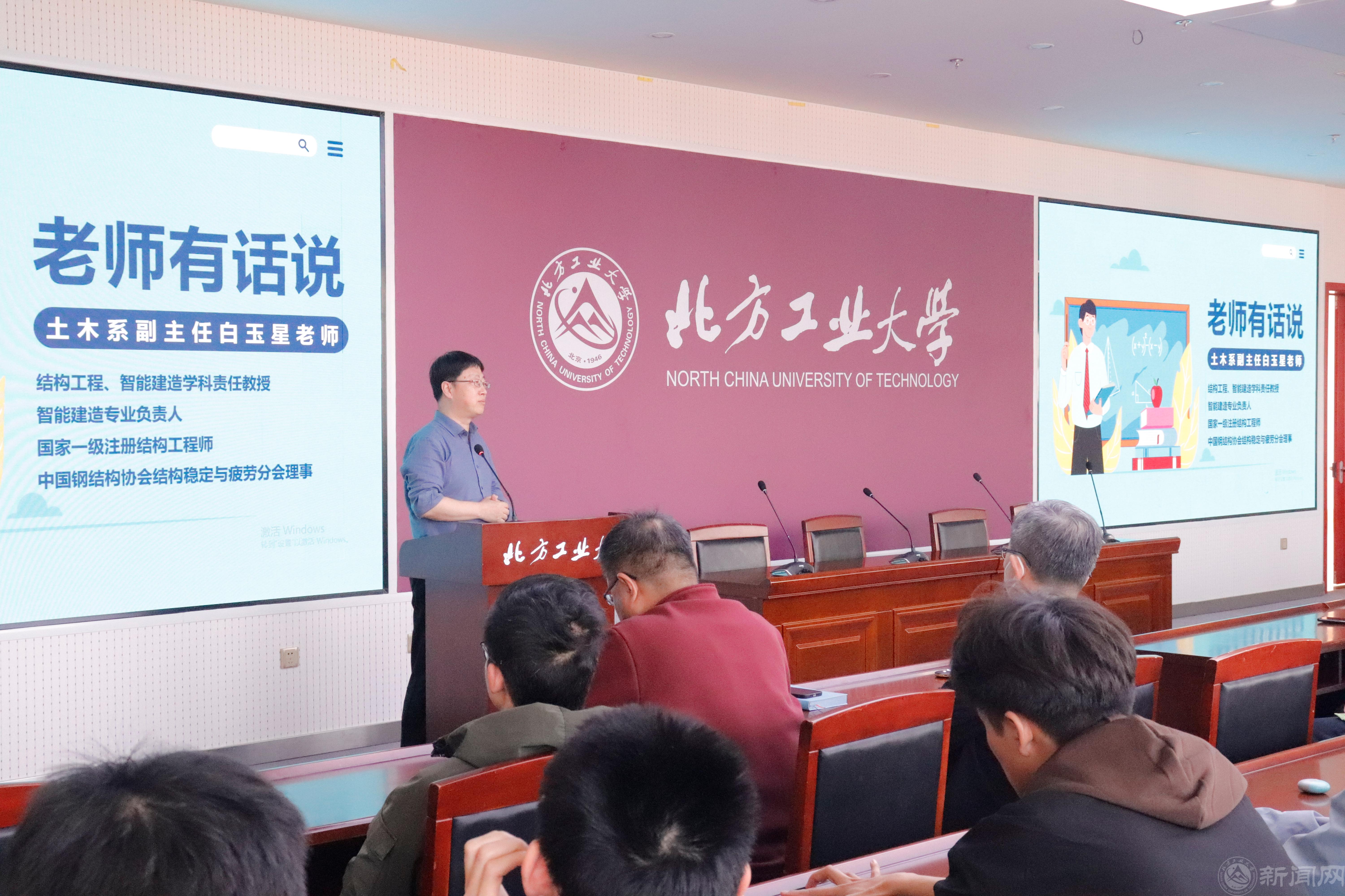 新闻图片02.JPG 新闻图片02.JPG