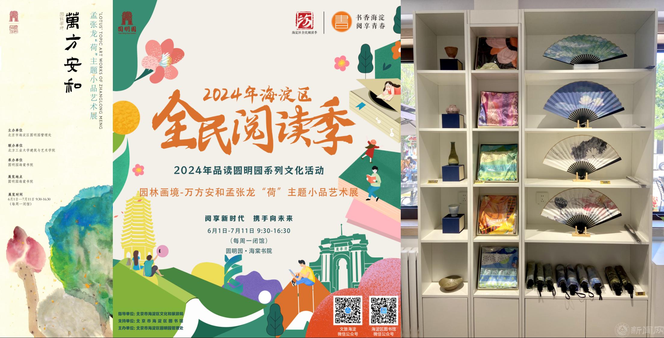 拼图.png 拼图.png