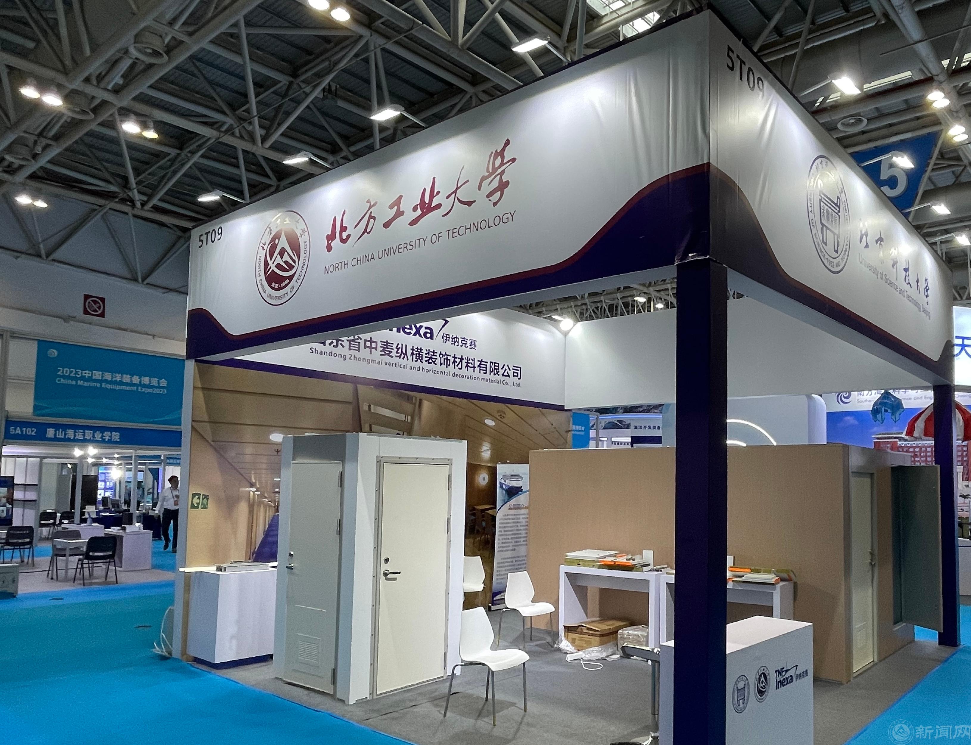 微信图片_20231017130246.jpg 微信图片_20231017130246.jpg