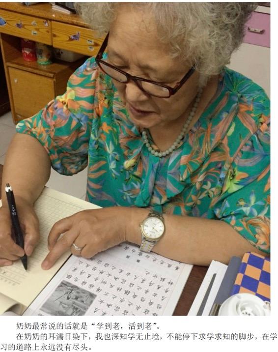 配图2.jpeg 配图2.jpeg