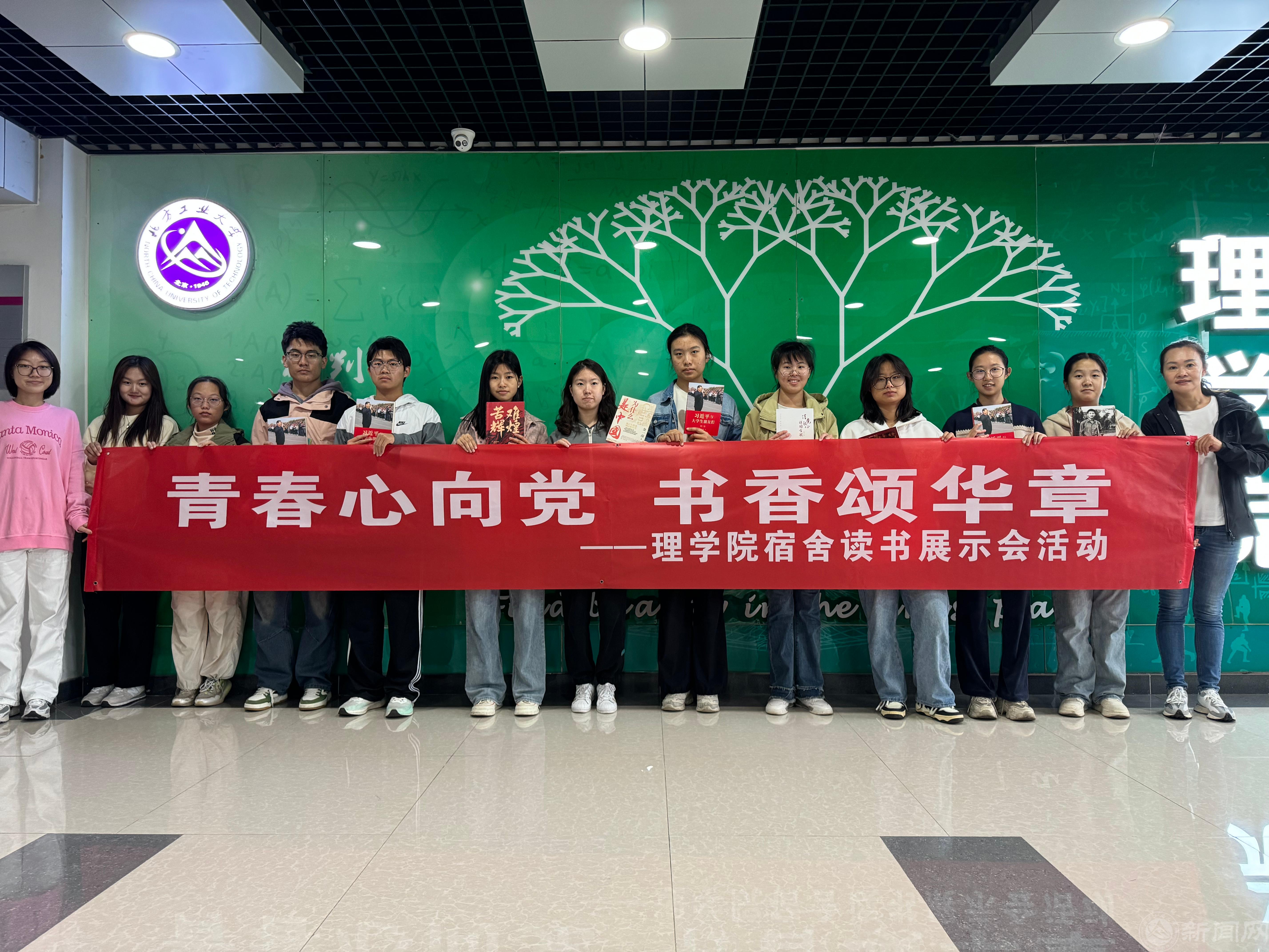 青春心向党 书香颂华章照片.jpg 青春心向党 书香颂华章照片.jpg