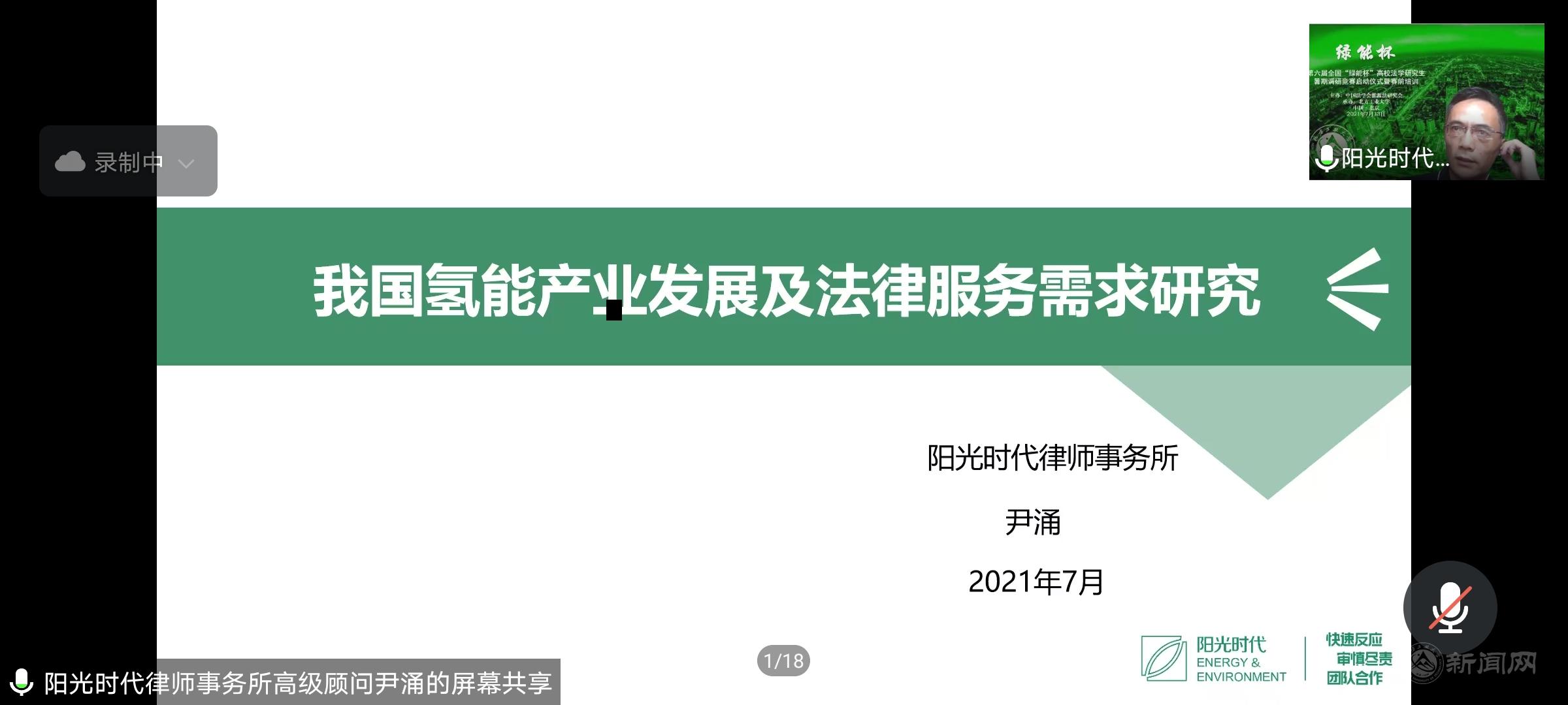 微信图片_20210715155050.jpg 微信图片_20210715155050.jpg