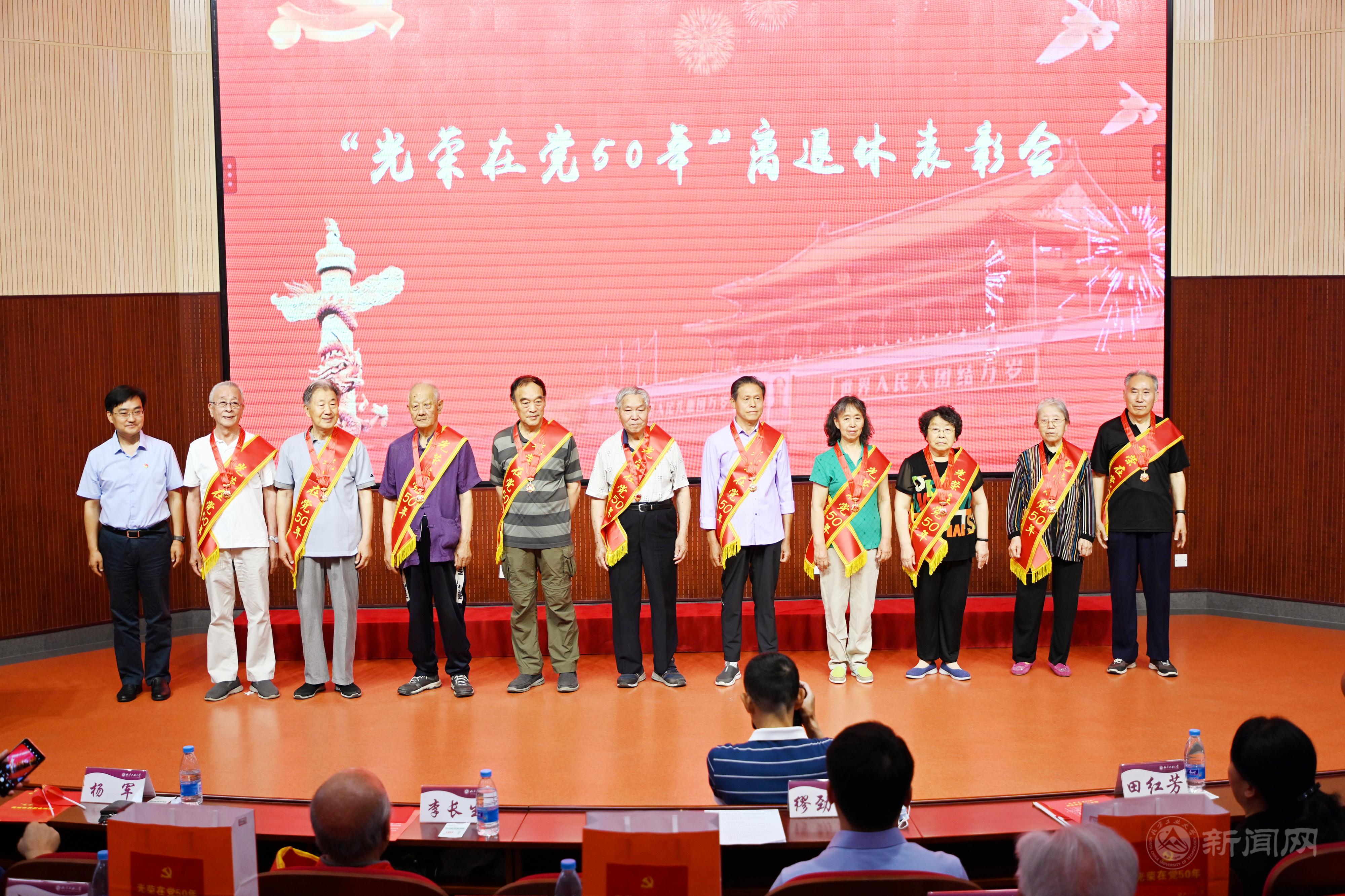 马春成书记颁授纪念章.JPG 马春成书记颁授纪念章.JPG