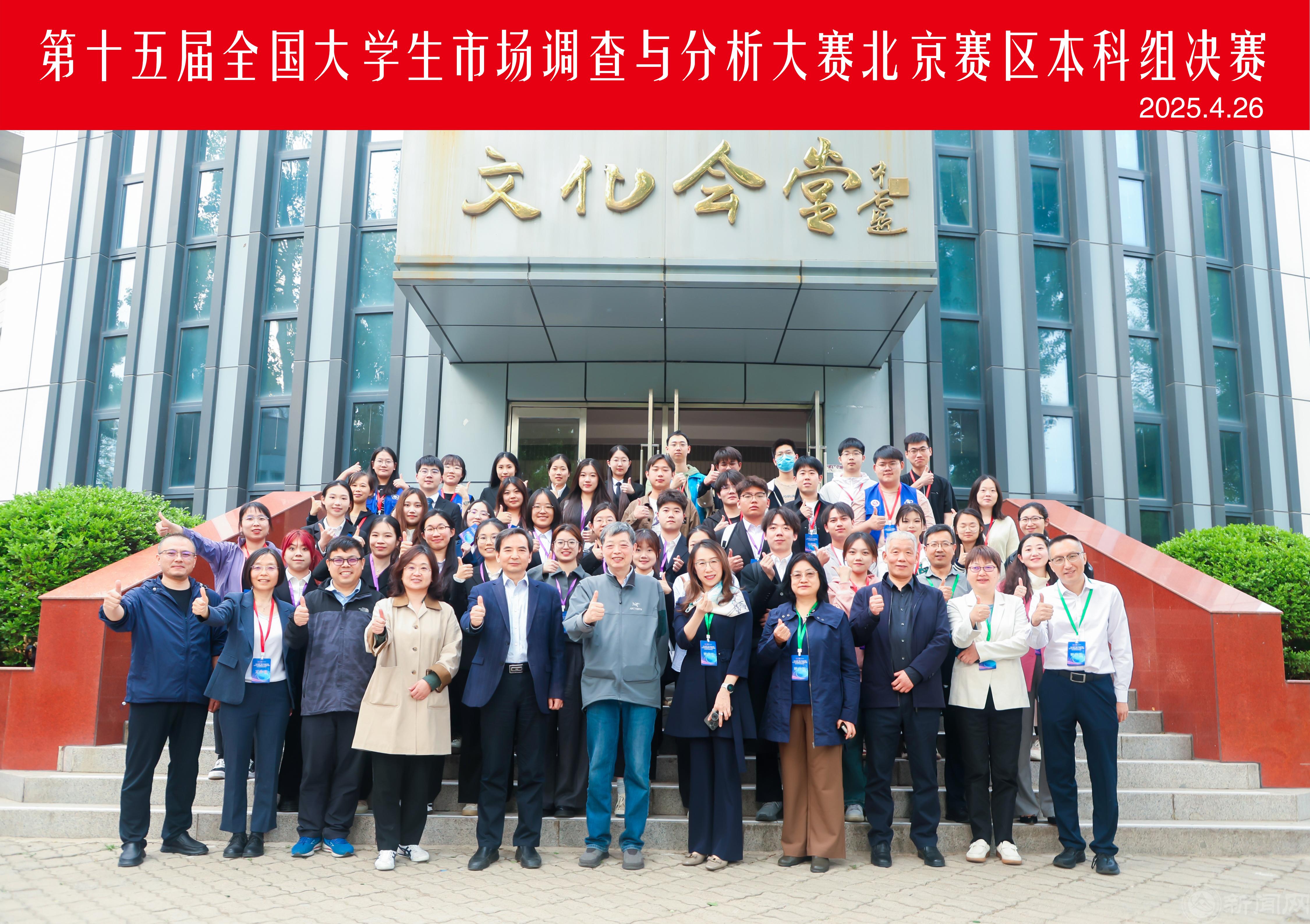 合影.jpg 合影.jpg