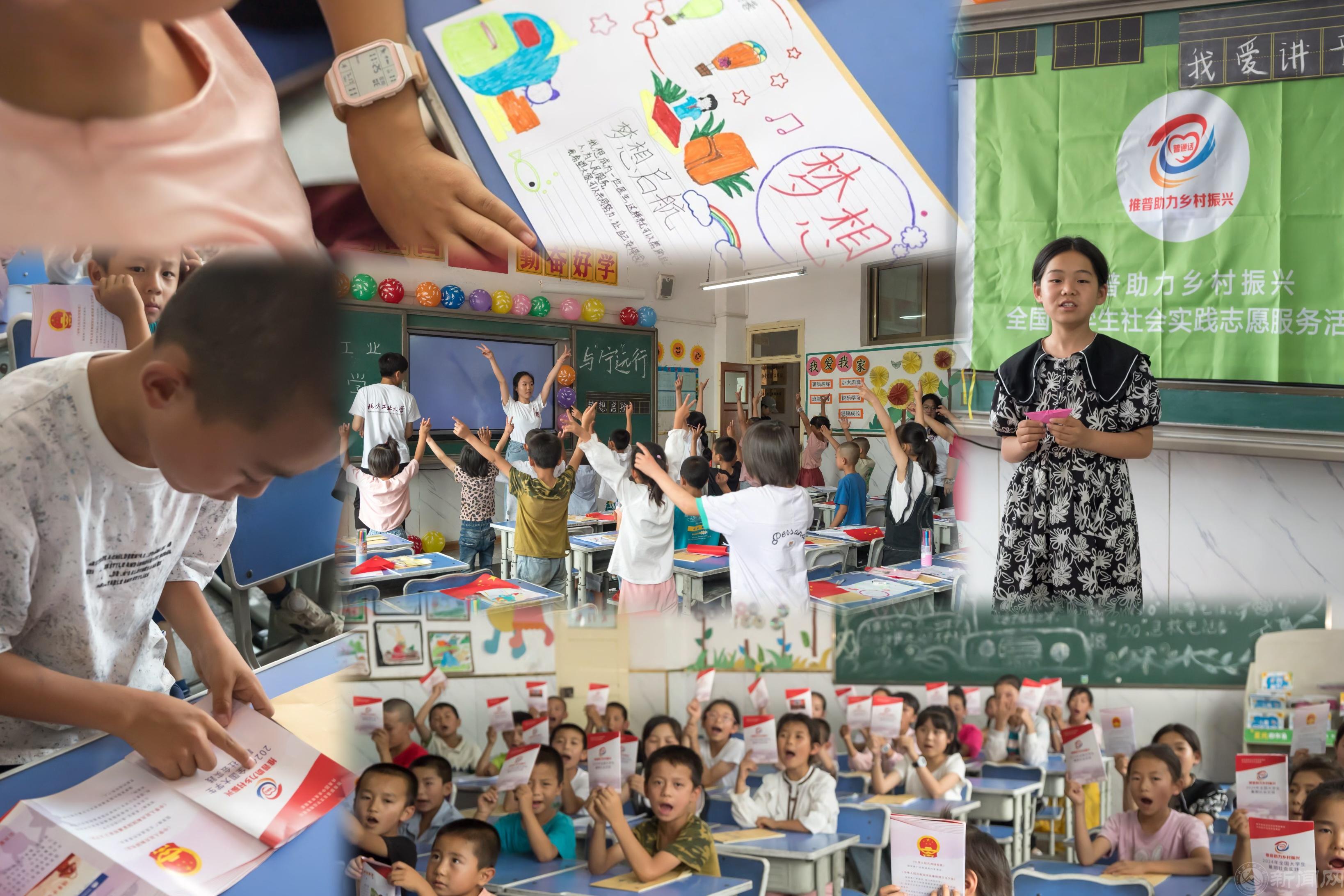 七彩活动拼图.jpg 七彩活动拼图.jpg