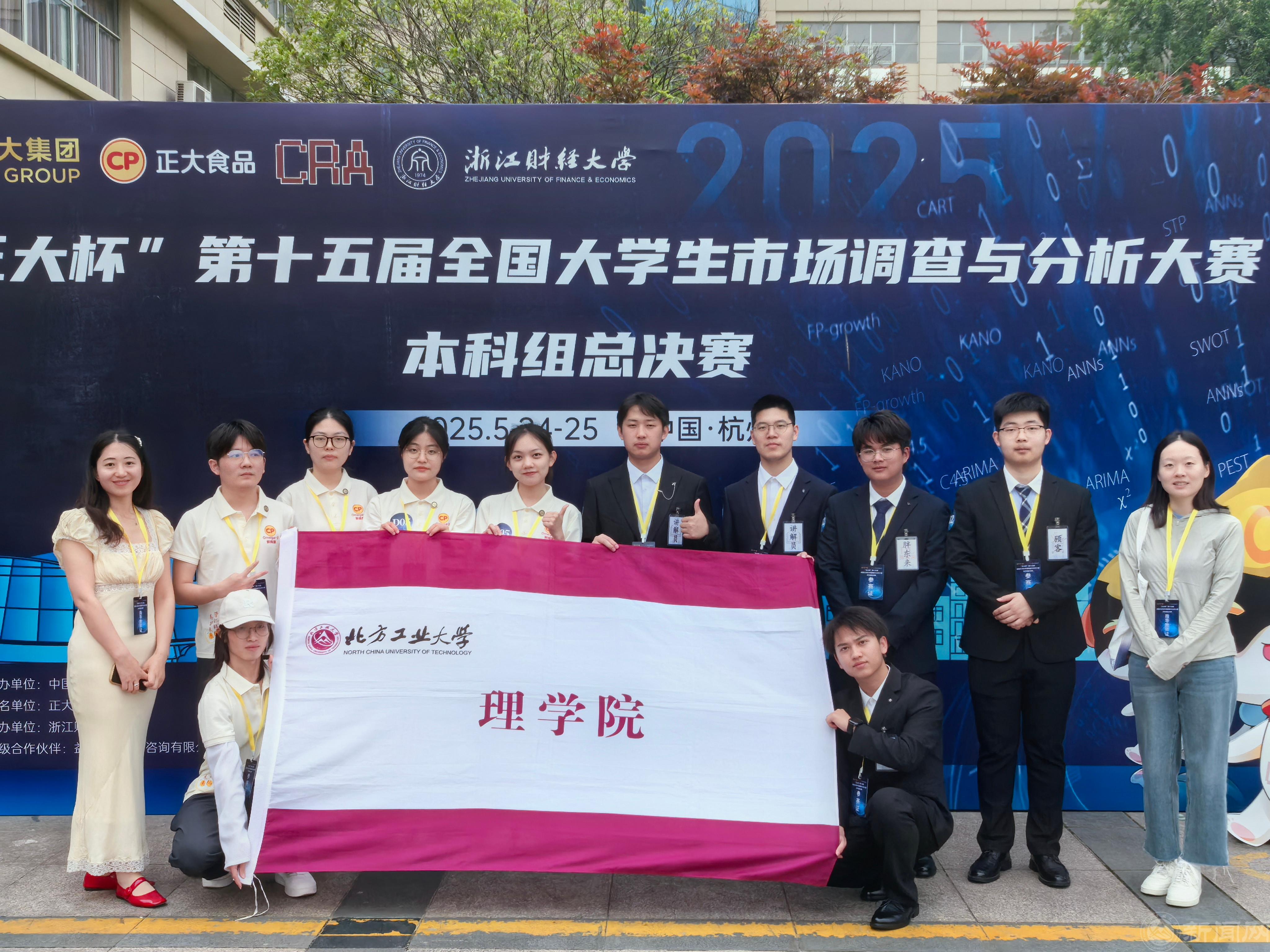 本科组新闻稿1.jpg 本科组新闻稿1.jpg