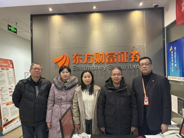 东方财富2.png