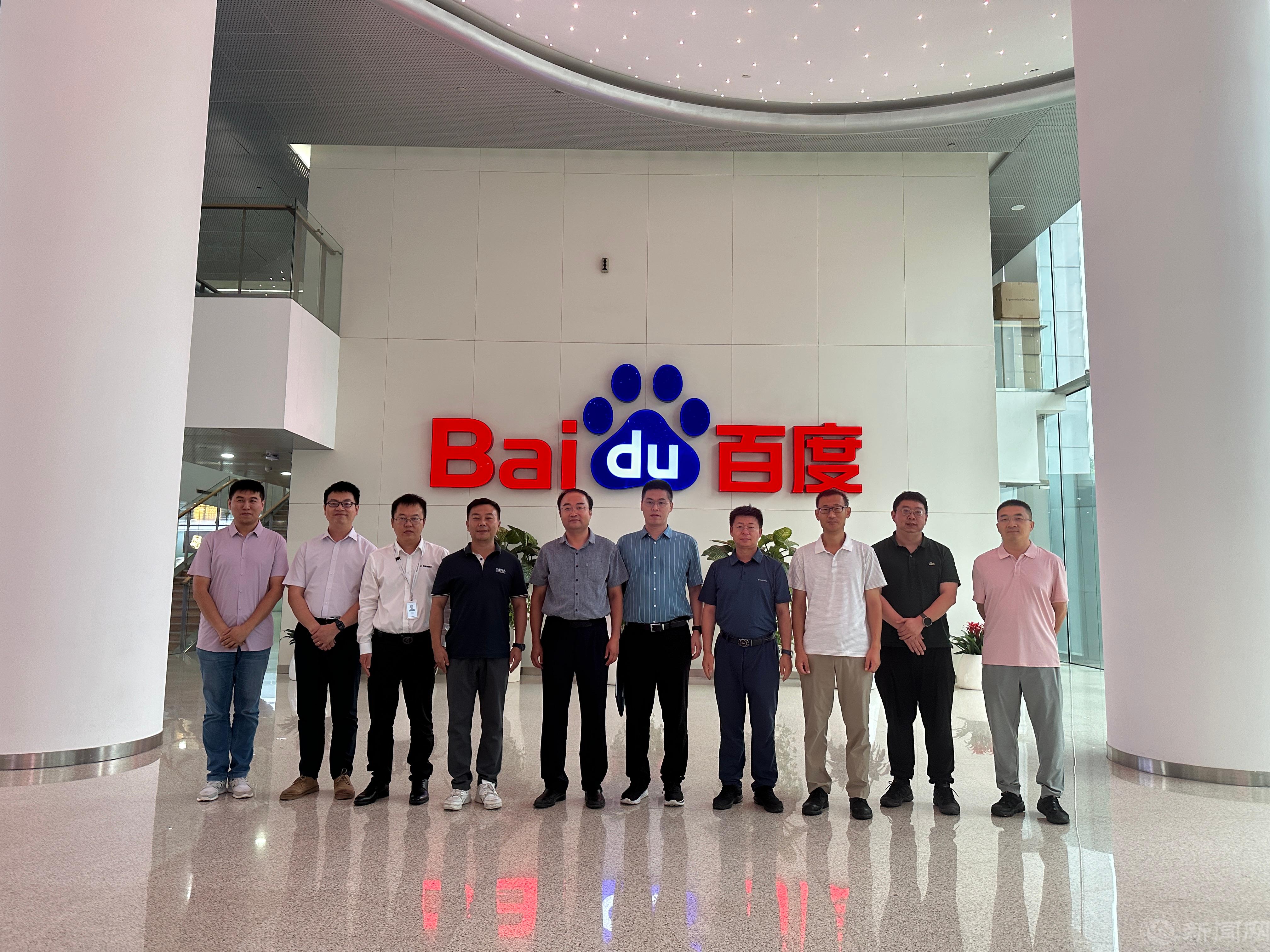 微信图片_20240801101530.jpg 微信图片_20240801101530.jpg