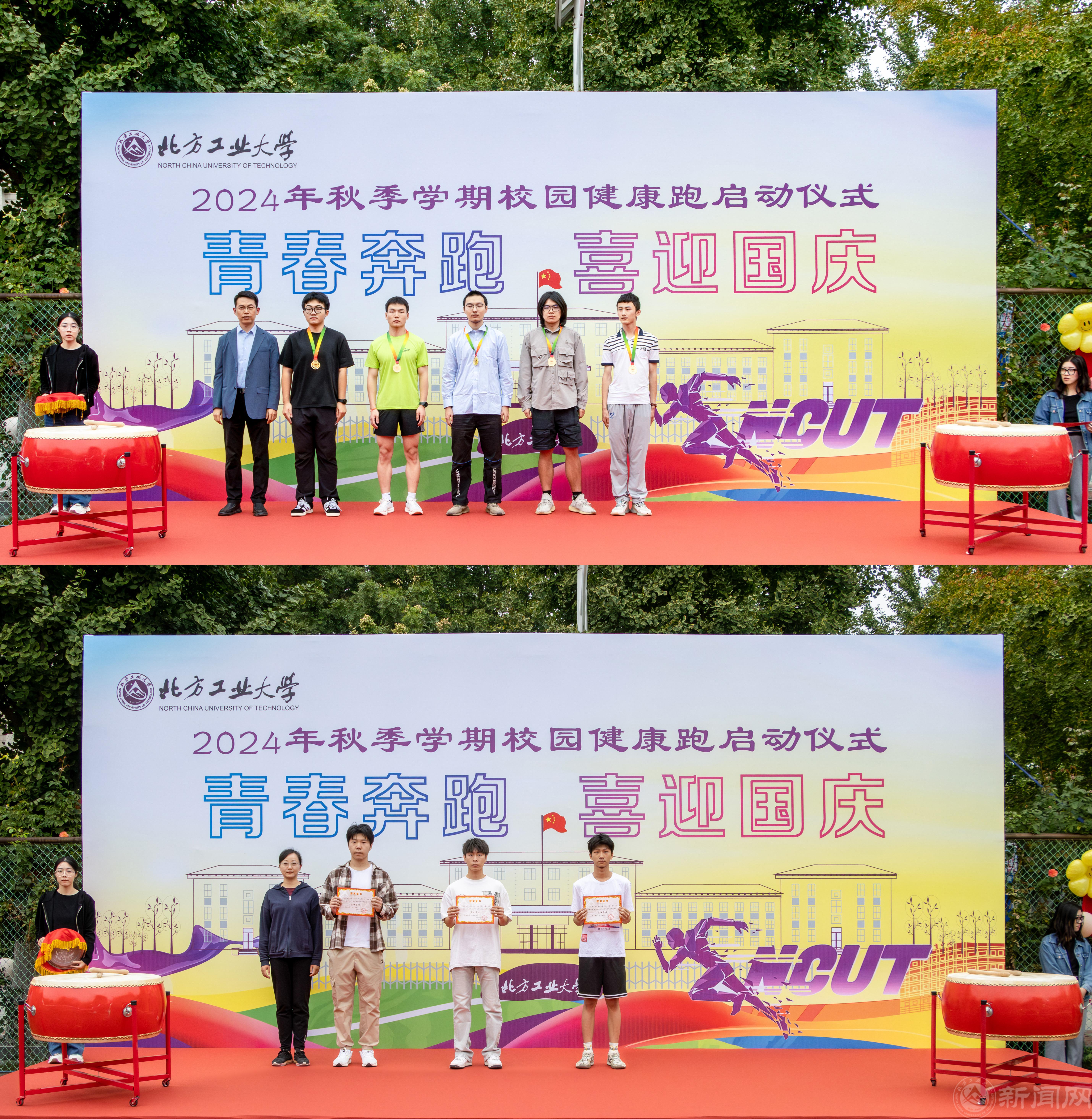 颁奖合影.jpg 颁奖合影.jpg