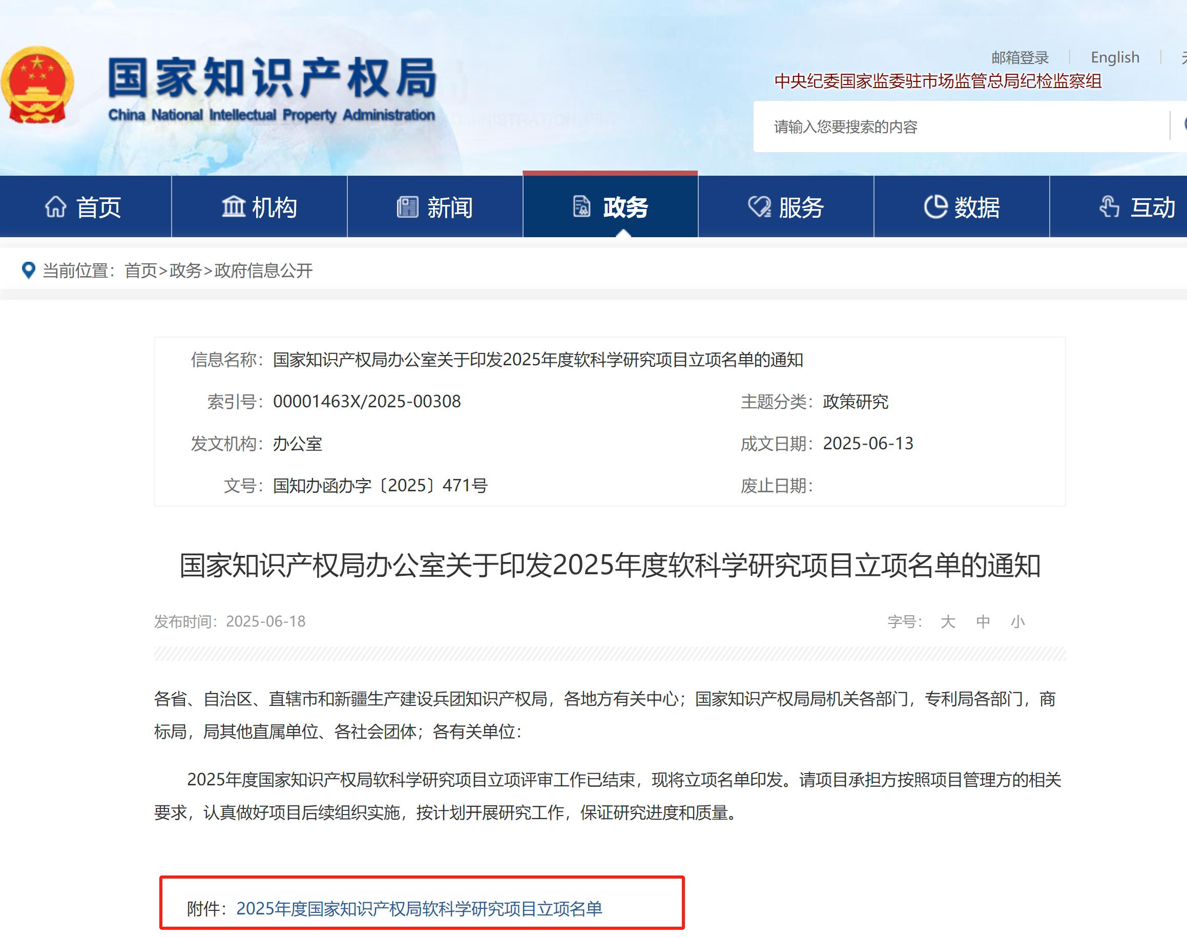 邓恒1.png 邓恒1.png