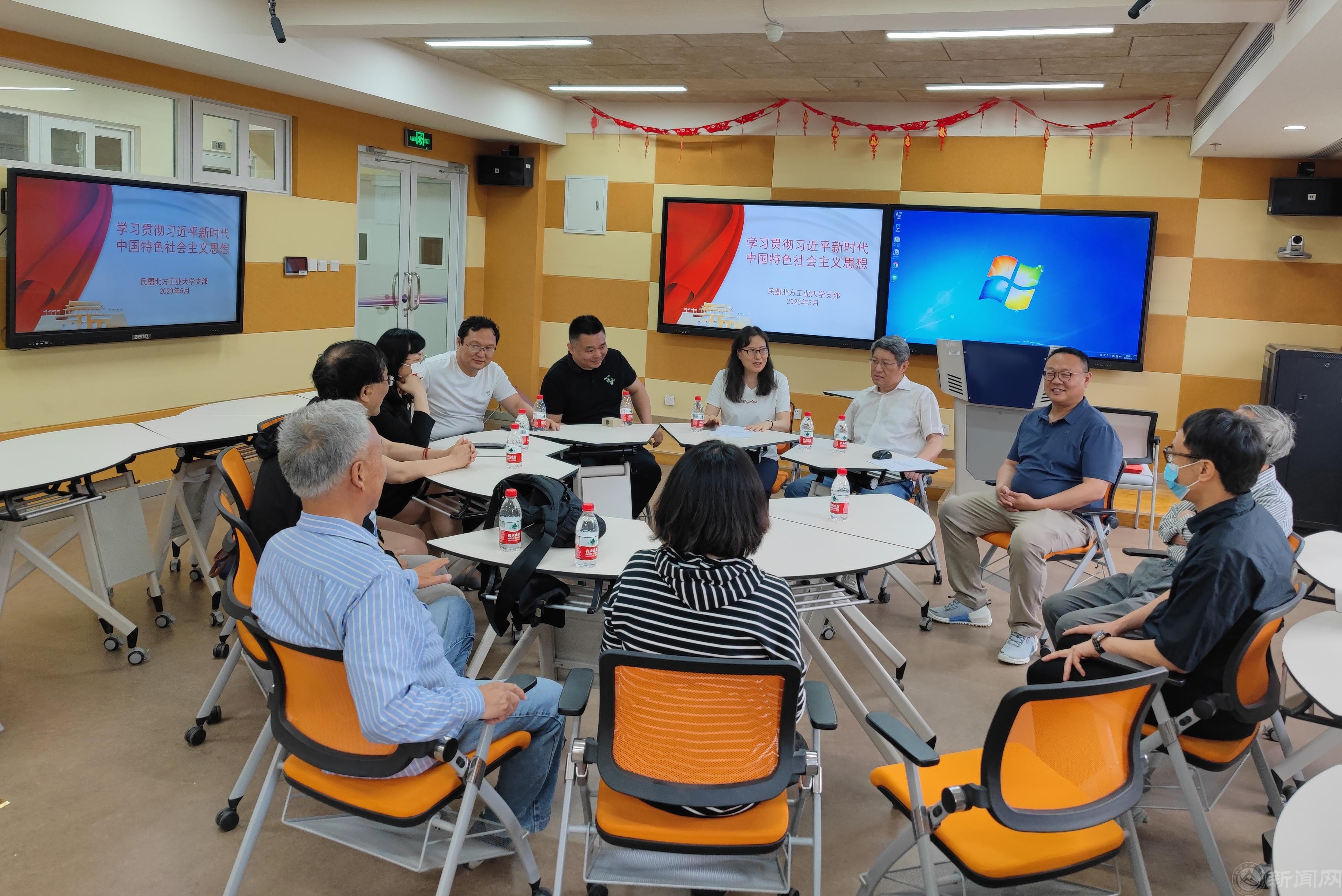 民盟BV伟德官方网站支部开展“学习中共二十大,书写家国情怀”主题教育活动2.jpg 民盟BV伟德官方网站支部开展“学习中共二十大,书写家国情怀”主题教育活动2.jpg