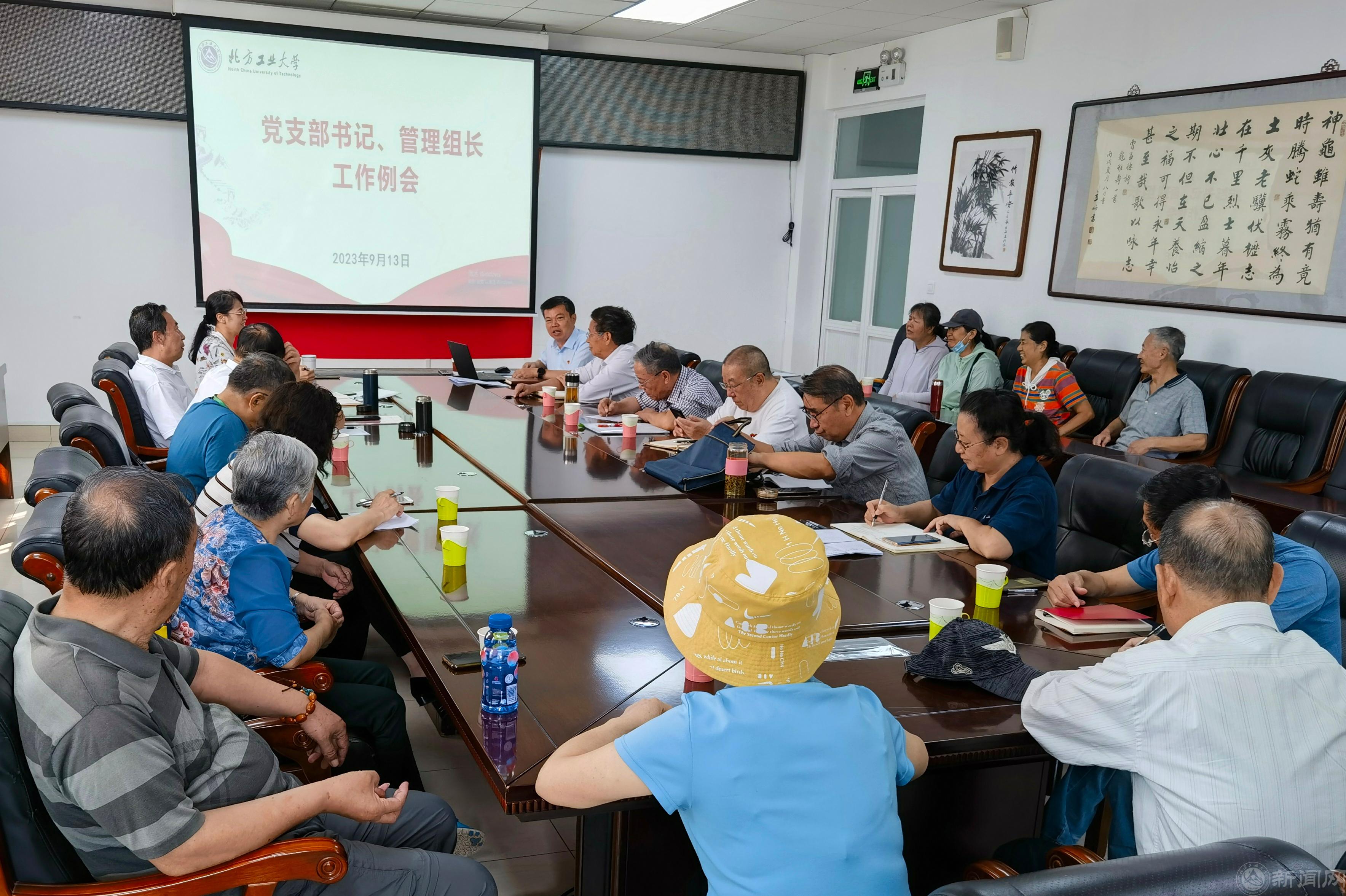 微信图片_20230915090210.jpg 微信图片_20230915090210.jpg