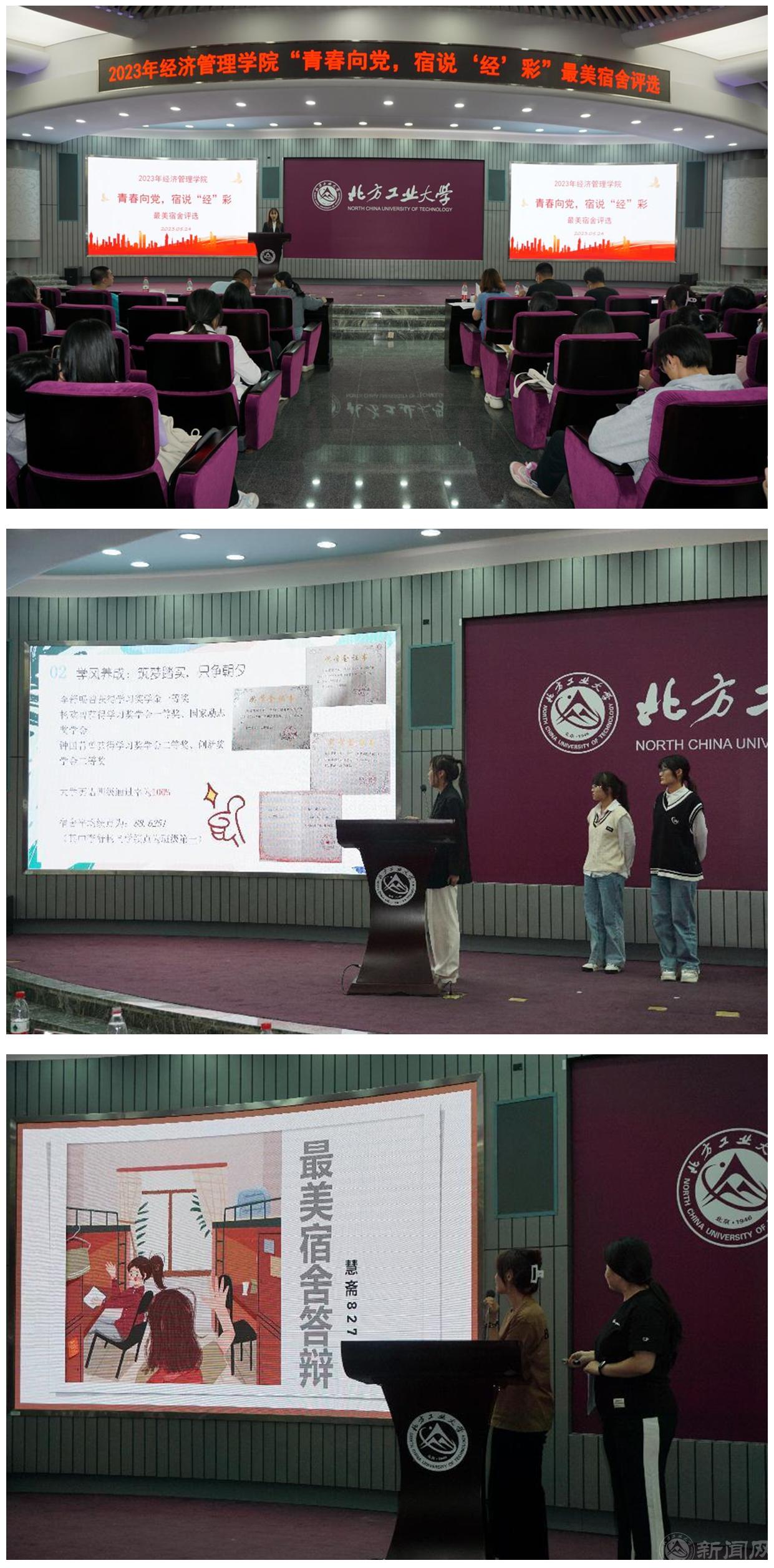 3合并-2.png 3合并-2.png