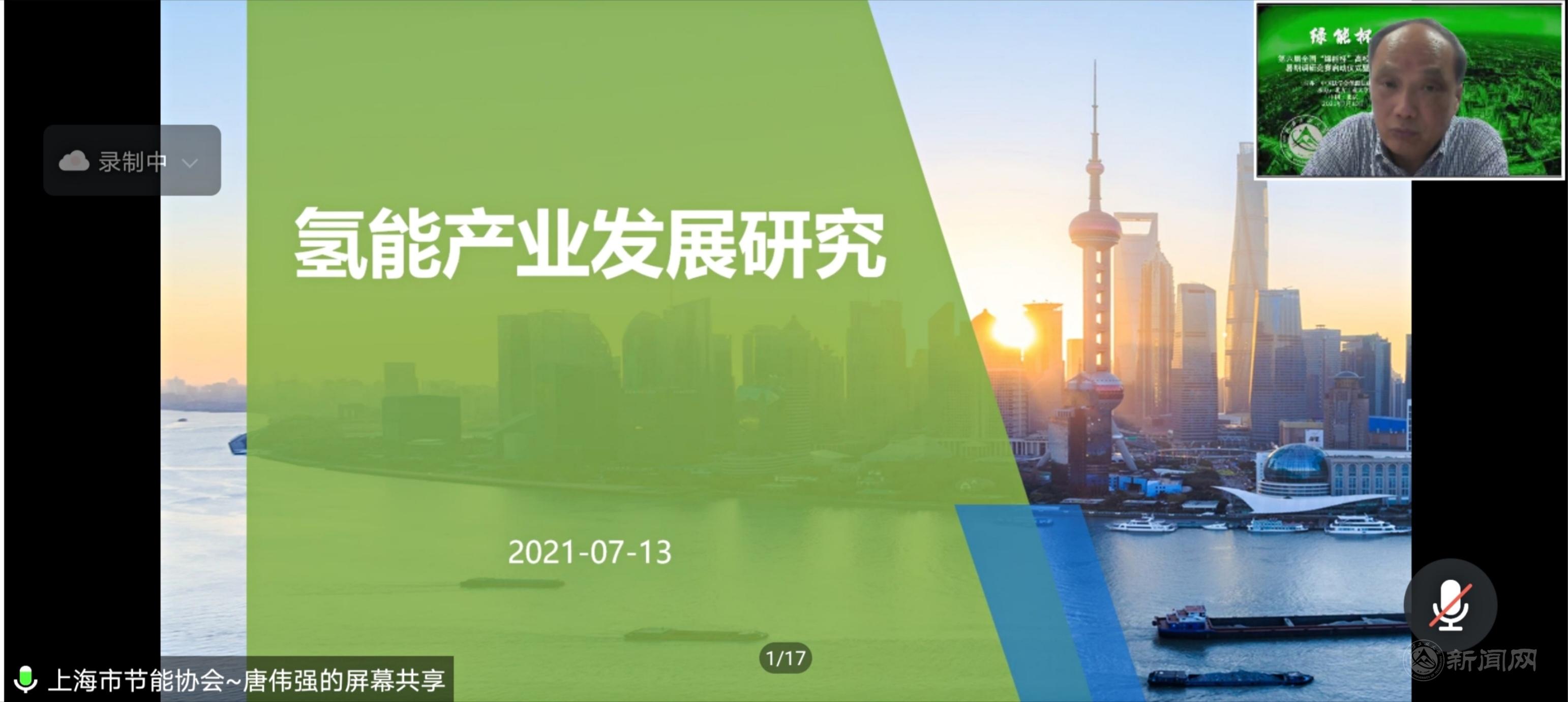 微信图片_20210715155056.jpg 微信图片_20210715155056.jpg