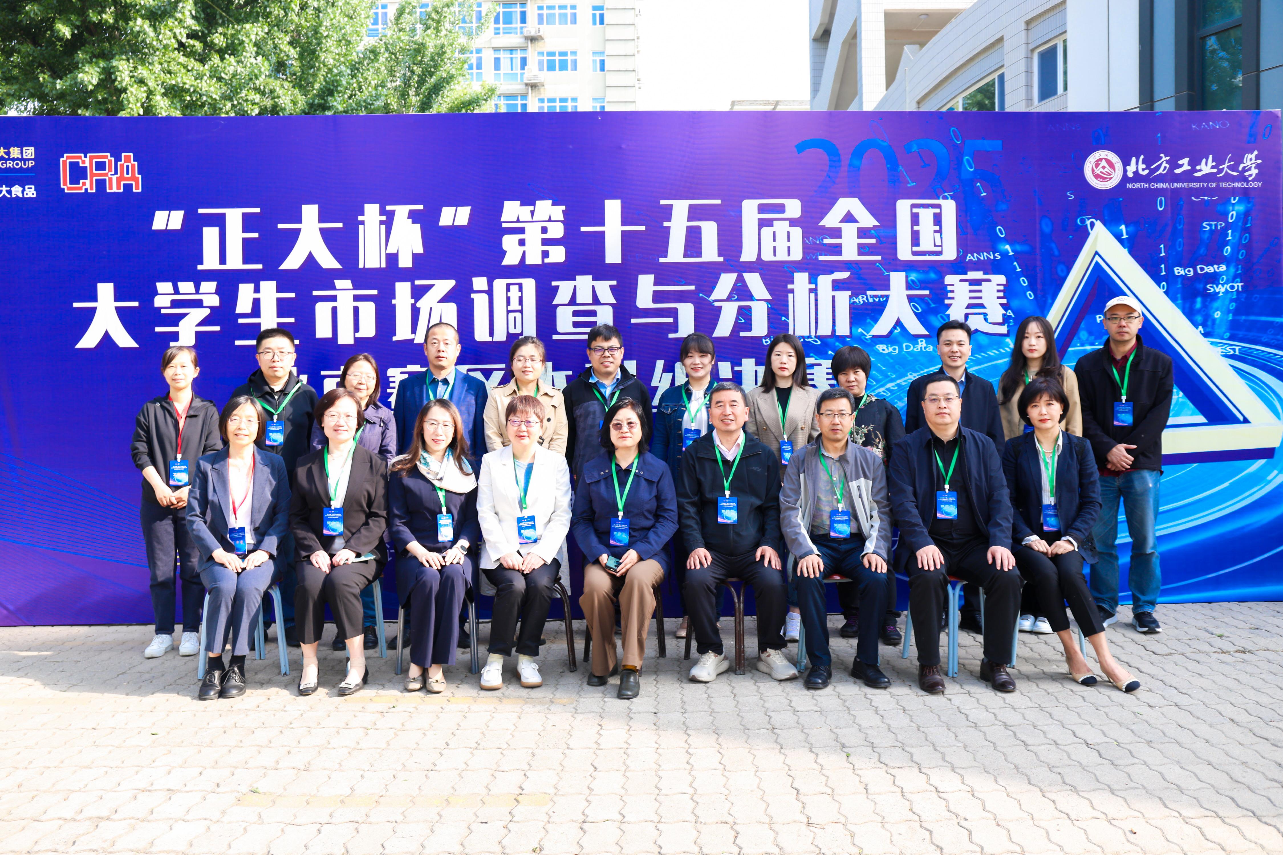 合影-评委.jpg 合影-评委.jpg