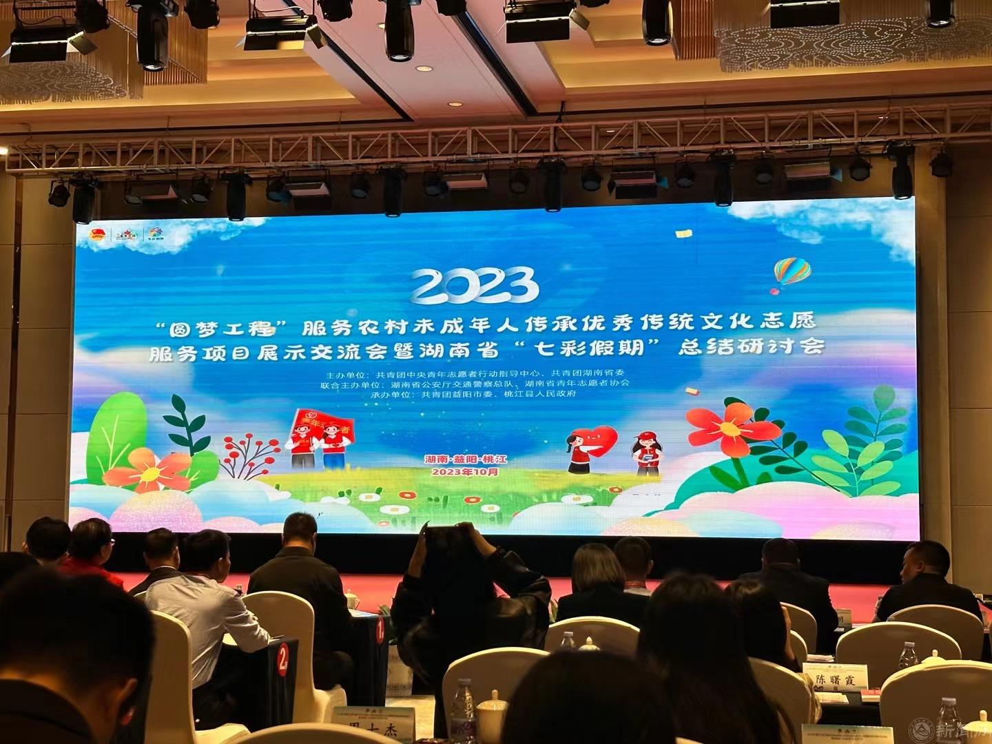 微信图片_20231026173148.jpg 微信图片_20231026173148.jpg