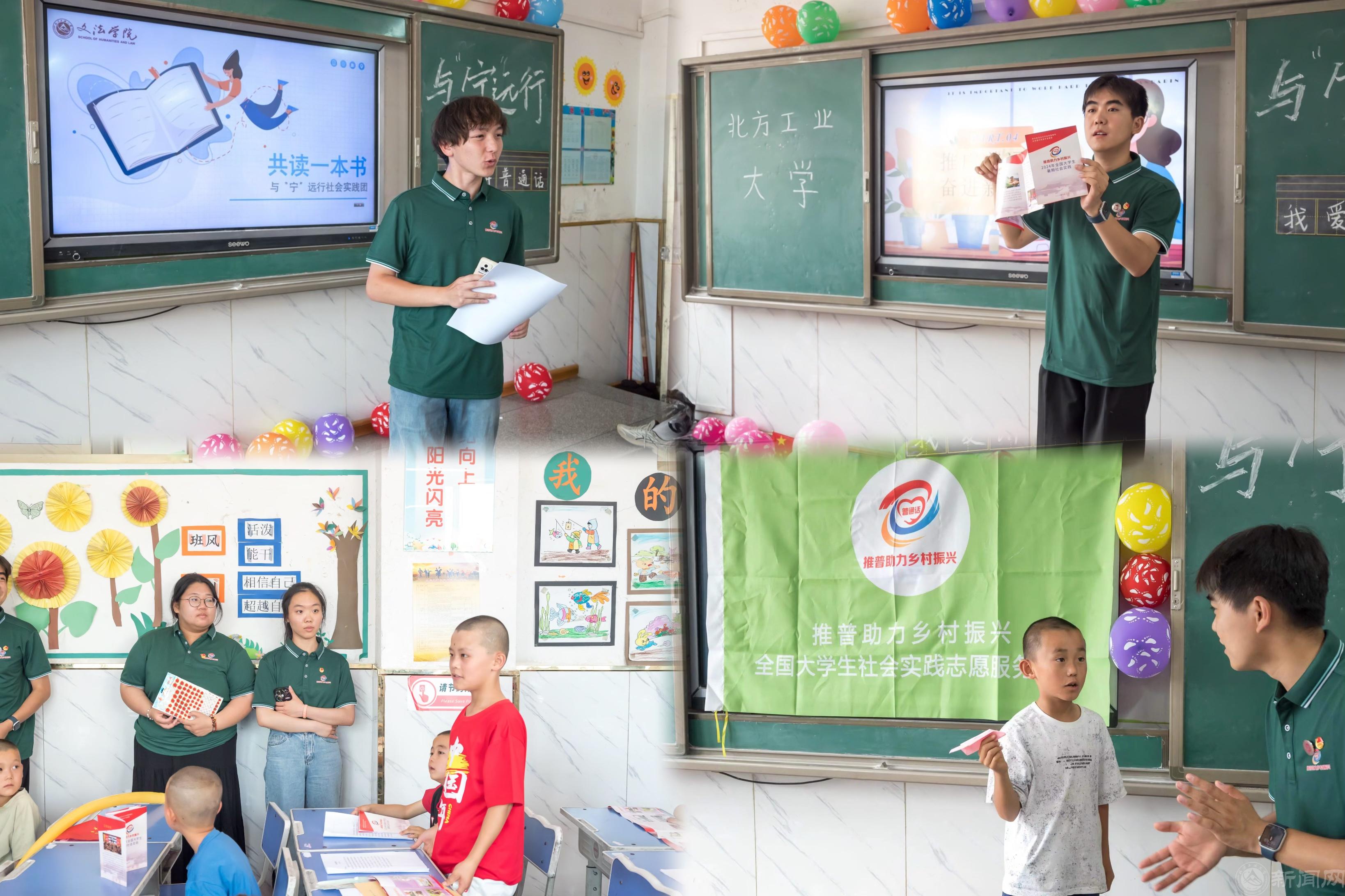 老师拼图.jpg 老师拼图.jpg