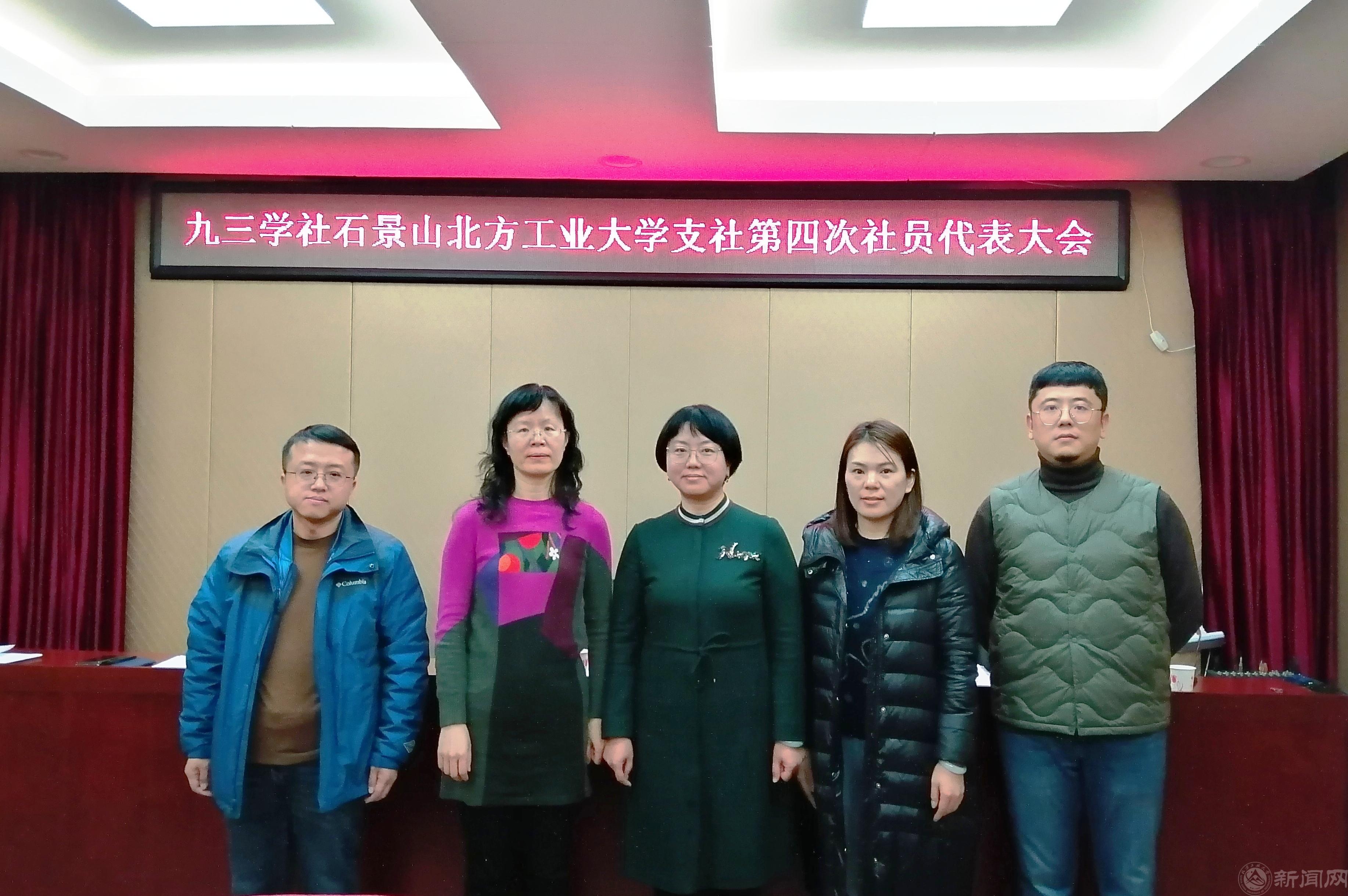 新一届支委会合影.jpg 新一届支委会合影.jpg