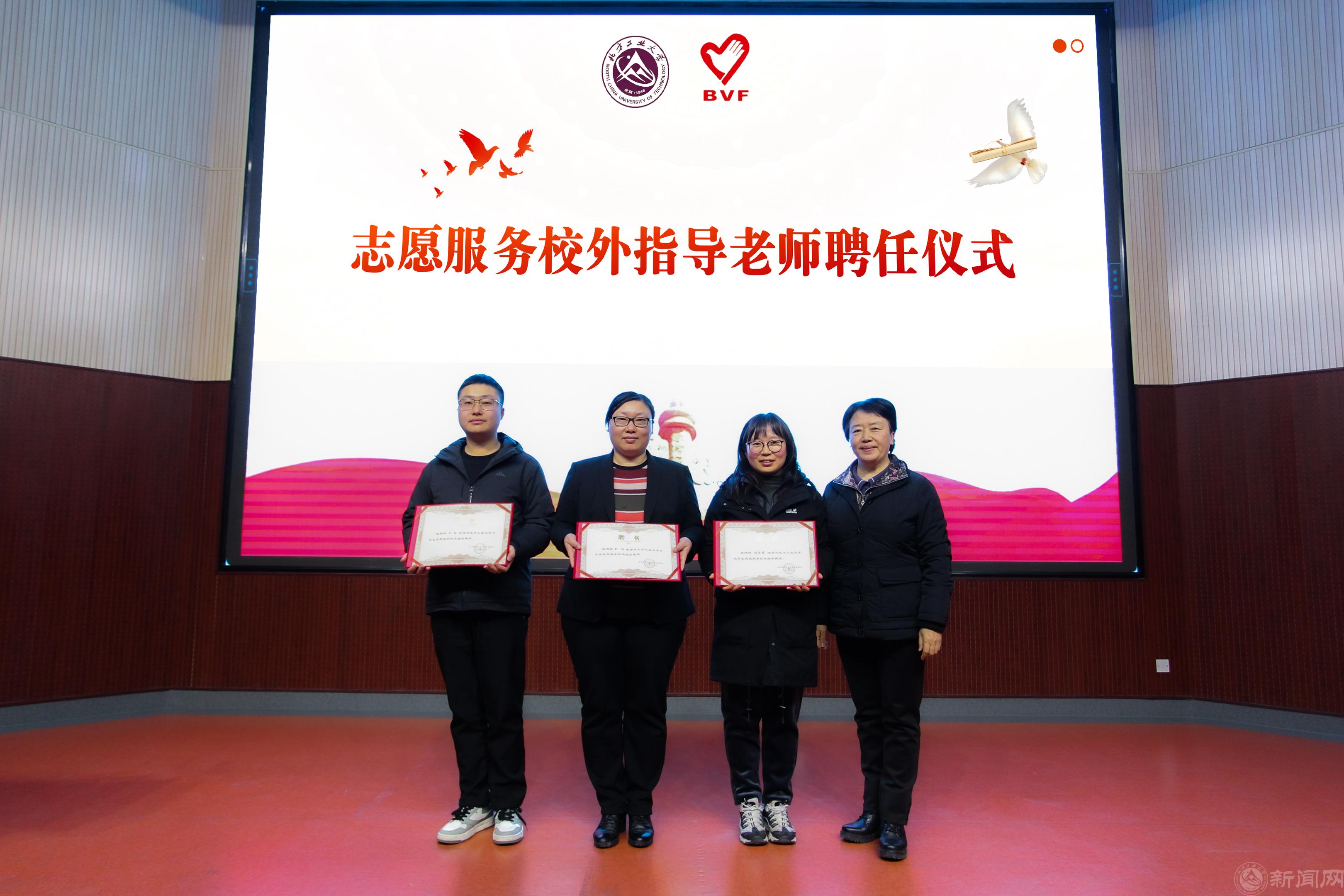 颁发聘书.jpg 颁发聘书.jpg