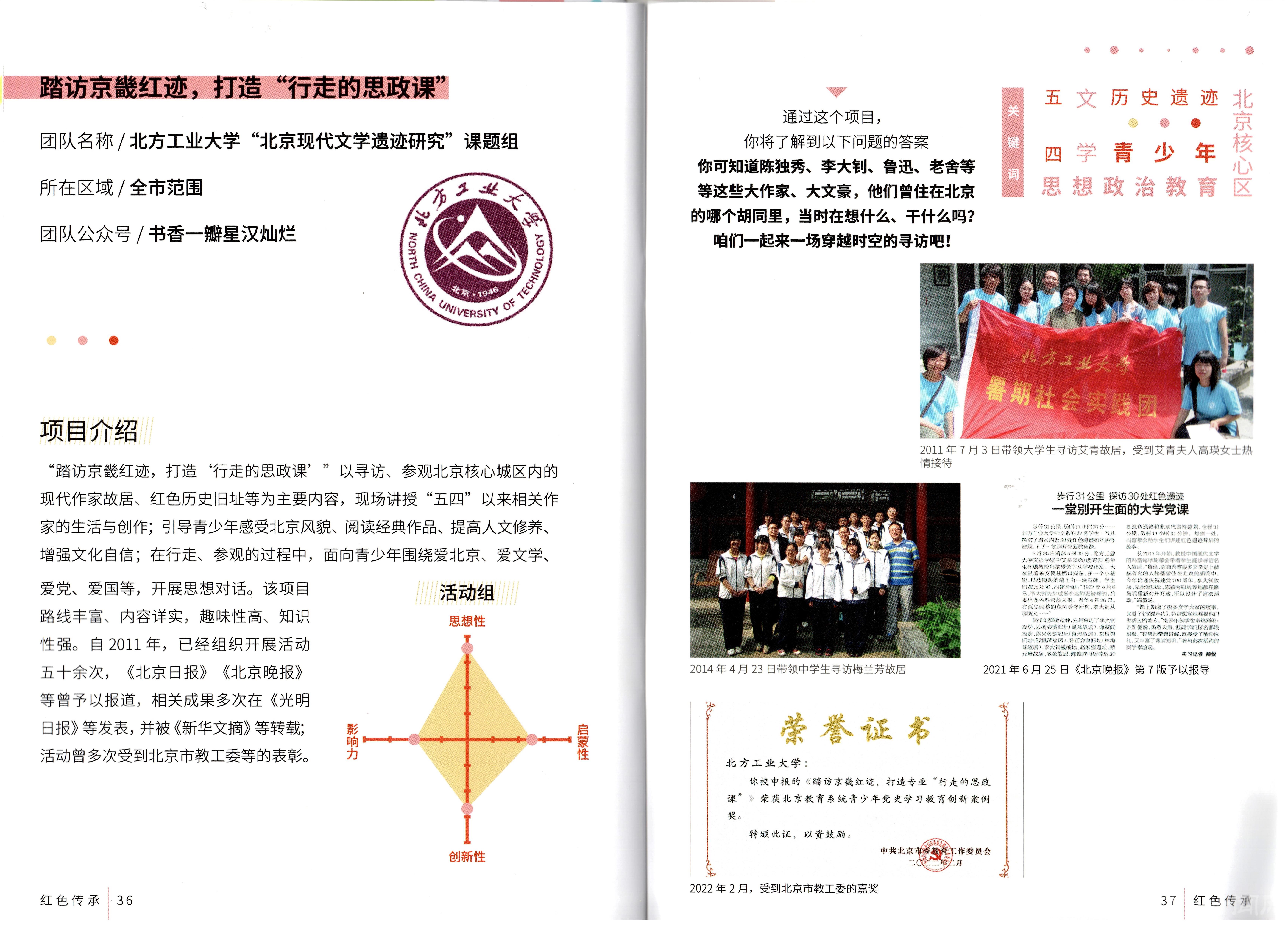 微信图片_20230531101120.jpg 微信图片_20230531101120.jpg