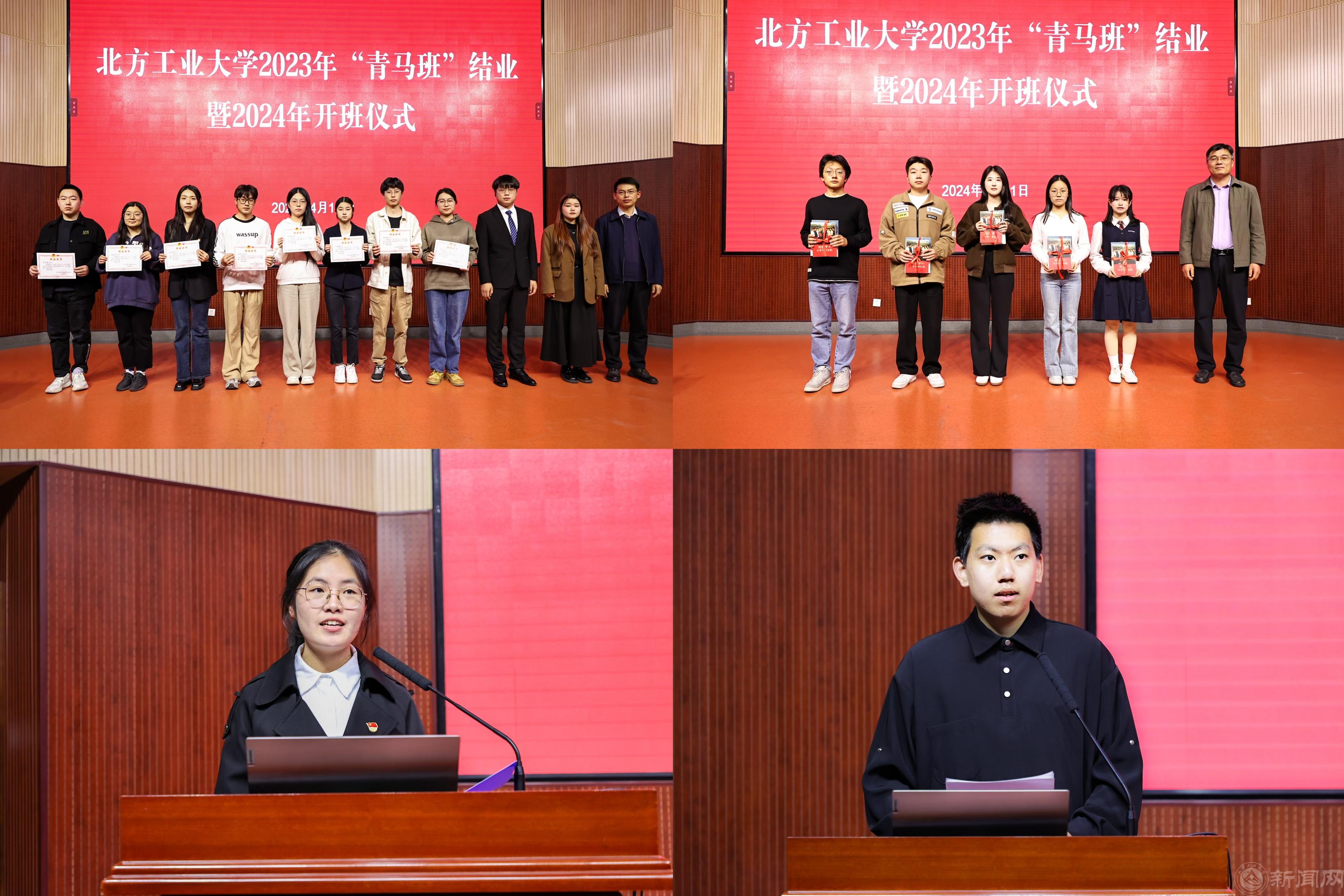 微信图片_20240413151742.jpg 微信图片_20240413151742.jpg